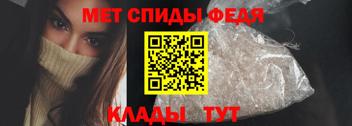 Амфетамин Розовый Батайск