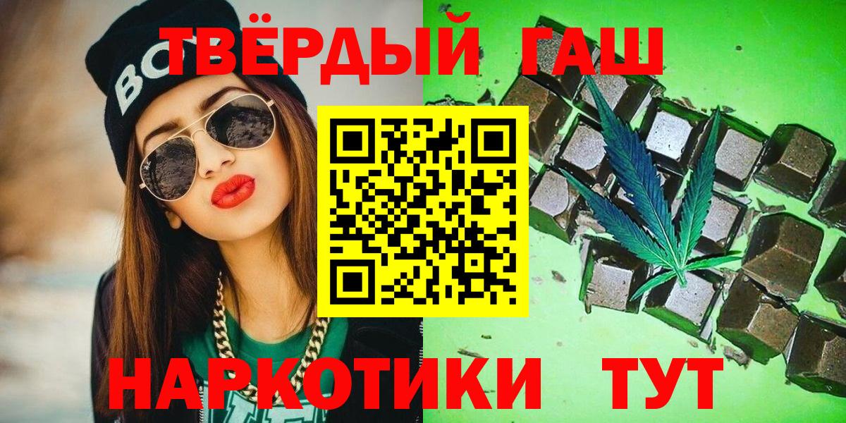 ГАШИШ Изолятор Батайск