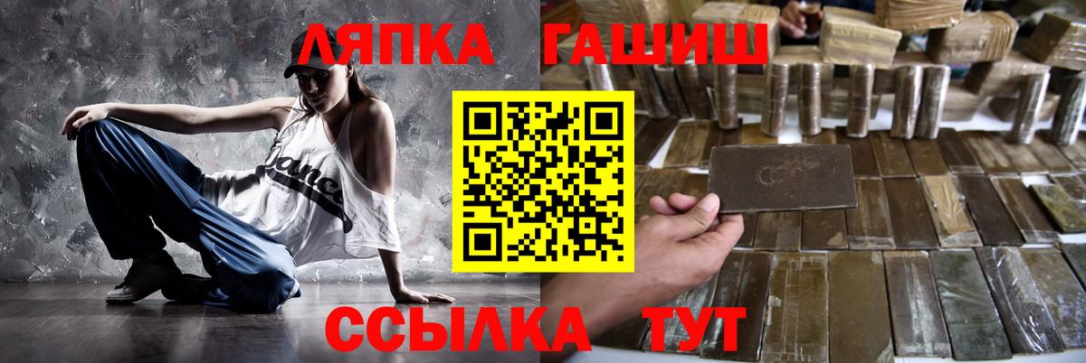 ГАШ Cannabis  Гашиш ice o lator  Вход с VPN  Гашиш  где продают   Батайск 