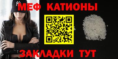 скорость Славгород