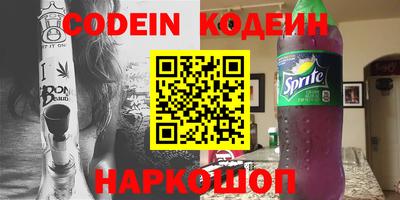 дживик Славянск-на-Кубани