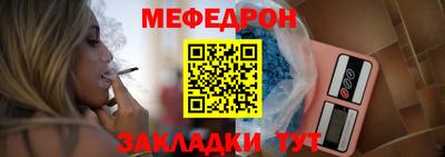 дживик Славянск-на-Кубани