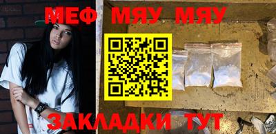 ALPHA PVP Сланцы