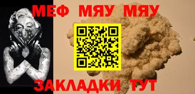дживик Славянск-на-Кубани