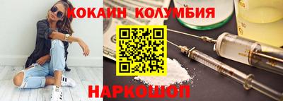 ALPHA PVP Сланцы