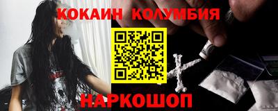 скорость Славгород