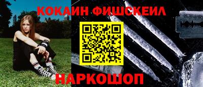 дживик Славянск-на-Кубани