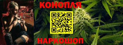 дживик Славянск-на-Кубани