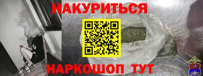 ALPHA PVP Сланцы