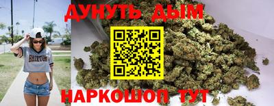 ALPHA PVP Сланцы