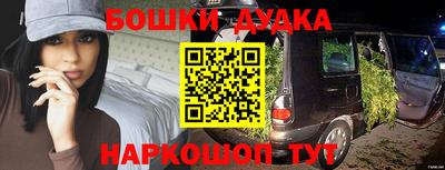 ALPHA PVP Сланцы