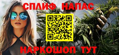 ALPHA PVP Сланцы