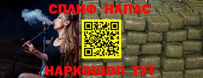 скорость Славгород