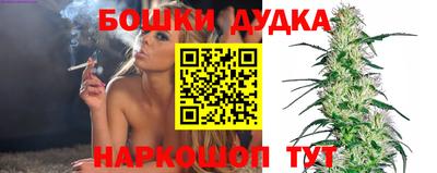ALPHA PVP Сланцы