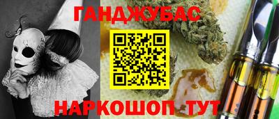 ALPHA PVP Сланцы