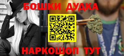 ALPHA PVP Сланцы
