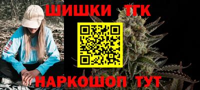 дживик Славянск-на-Кубани