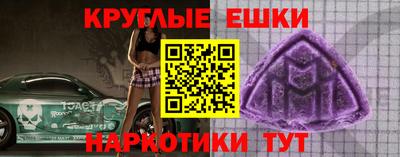 дживик Славянск-на-Кубани