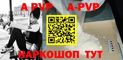 скорость Славгород