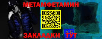 ALPHA PVP Сланцы