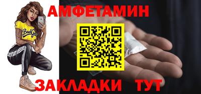 скорость Славгород