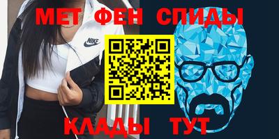 скорость Славгород