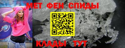 дживик Славянск-на-Кубани