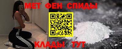 скорость Славгород