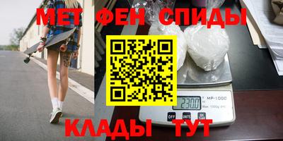 дживик Славянск-на-Кубани