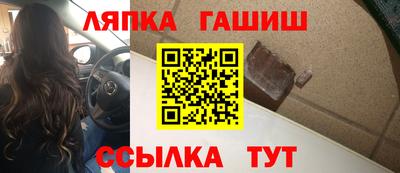 скорость Славгород