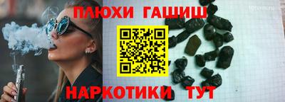 дживик Славянск-на-Кубани