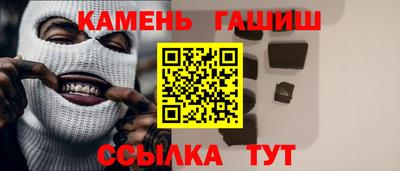 дживик Славянск-на-Кубани