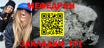 ALPHA PVP Сланцы