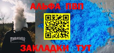 скорость Славгород