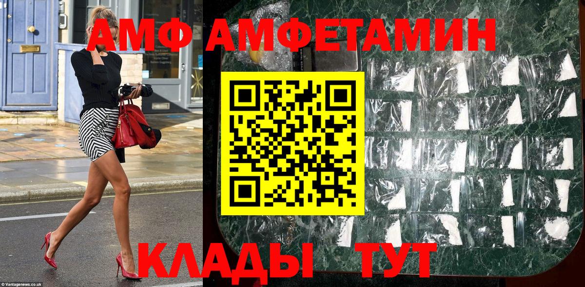 МЕТАМФЕТАМИН Methamphetamine Батайск